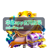 华体app官网登录扫码下载二维码